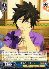 Weiss Schwarz FT/S120-094 Gray Day Off C FAIRY TAIL