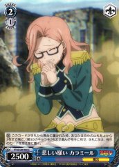 Weiss Schwarz FT/S120-095 Karameel Sad Wish C FAIRY TAIL