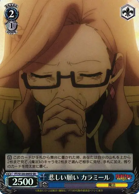 Weiss Schwarz FT/S120-095S Karameel Sad Wish SR FAIRY TAIL