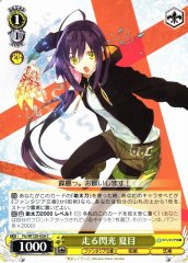 Weiss Schwarz FTR/W120-026 Natsume Running Flash C Fujimi Fantasia Bunko