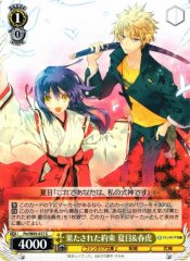 Weiss Schwarz FTR/W65-017 Natsume Harutora Promise Fulfilled C Fujimi Fantasia Bunko