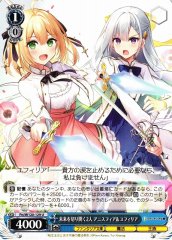 Weiss Schwarz FTT/W120-129 Anisphia Euphyllia Two Cutting a Future for Themseves U Fujimi Fantasia Bunko