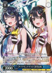 Weiss Schwarz FVD/W120-128S Diamond Dust Awayuki Hareru SR Fujimi Fantasia Bunko