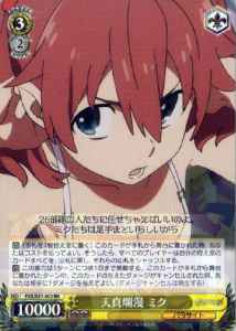 Weiss Schwarz FXX/S57-002 Miku Naive and Romatic RR DARLING in the FRANXX