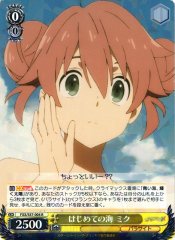 Weiss Schwarz FXX/S57-004 Miku First Time at the Beach R DARLING in the FRANXX