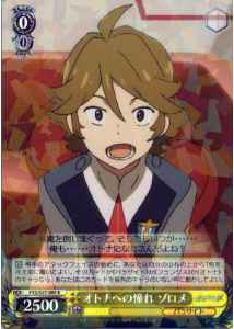 Weiss Schwarz FXX/S57-005 Zorome Admiration for Adults R DARLING in the FRANXX