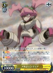 Weiss Schwarz FXX/S57-008 Argentea R DARLING in the FRANXX