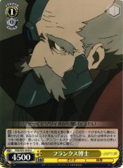 Weiss Schwarz FXX/S57-010 Dr Franxx U DARLING in the FRANXX