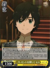 Weiss Schwarz FXX/S57-015 Hiro Searching for Present C DARLING in the FRANXX