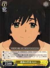 Weiss Schwarz FXX/S57-017 Hiro Shared Fate C DARLING in the FRANXX