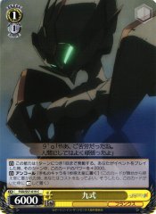 Weiss Schwarz FXX/S57-019 9 Model C DARLING in the FRANXX