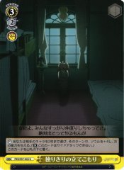 Weiss Schwarz FXX/S57-022 Barricaded Alone U DARLING in the FRANXX