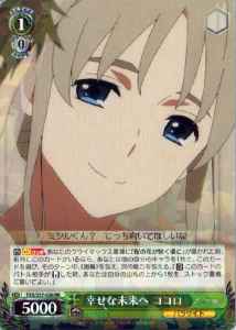 Weiss Schwarz FXX/S57-026 Kokoro Towards the Happy Future RR DARLING in the FRANXX