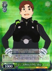 Weiss Schwarz FXX/S57-029 Futoshi Genista s Stamen R DARLING in the FRANXX