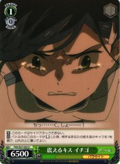 Weiss Schwarz FXX/S57-035 Ichigo Trembling Kiss U DARLING in the FRANXX