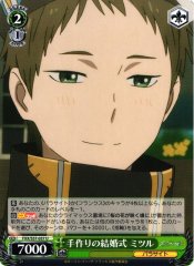 Weiss Schwarz FXX/S57-037 Mitsuru Home made Wedding Ceremony U DARLING in the FRANXX