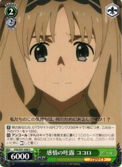 Weiss Schwarz FXX/S57-038 Kokoro Emotional Outburst U DARLING in the FRANXX