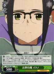 Weiss Schwarz FXX/S57-039 Ikuno Ready for Sortie C DARLING in the FRANXX