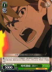 Weiss Schwarz FXX/S57-044 Goro Pep Talk C DARLING in the FRANXX
