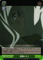 Weiss Schwarz FXX/S57-046B Kiss of Paradise U DARLING in the FRANXX