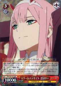 Weiss Schwarz FXX/S57-052 Zero Two Elite Parasite RR DARLING in the FRANXX