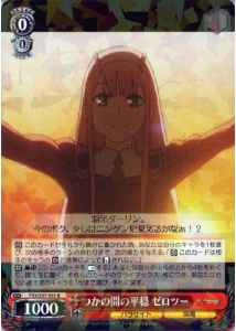 Weiss Schwarz FXX/S57-055 Zero Two Momentary Peace R DARLING in the FRANXX