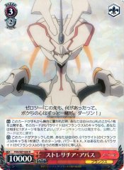 Weiss Schwarz FXX/S57-058 Strelizia Apus R DARLING in the FRANXX