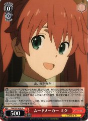 Weiss Schwarz FXX/S57-059 Miku Moodmaker U DARLING in the FRANXX