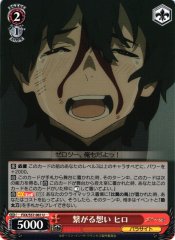 Weiss Schwarz FXX/S57-061 Hiro Connected Feelings U DARLING in the FRANXX