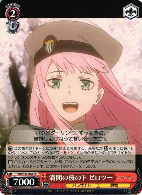 Weiss Schwarz FXX/S57-062 Zero Two Under the Full Cherry Blossom U DARLING in the FRANXX