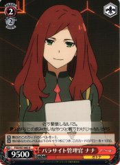 Weiss Schwarz FXX/S57-063 Nana Parasite Manager U DARLING in the FRANXX