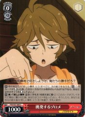 Weiss Schwarz FXX/S57-065 Zorome Provoking C DARLING in the FRANXX
