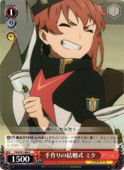 Weiss Schwarz FXX/S57-066 Miku Home made Wedding Ceremony C DARLING in the FRANXX