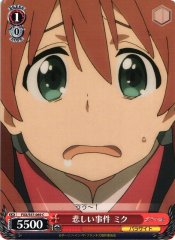 Weiss Schwarz FXX/S57-069 Miku Sad Incident C DARLING in the FRANXX