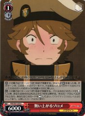 Weiss Schwarz FXX/S57-070 Zorome Up in the Air C DARLING in the FRANXX