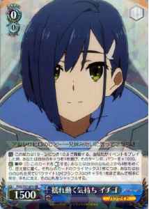 Weiss Schwarz FXX/S57-076 Ichigo Swinging Feelings RR DARLING in the FRANXX