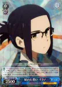 Weiss Schwarz FXX/S57-077 Ikuno Secret Feelings RR DARLING in the FRANXX