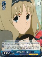 Weiss Schwarz FXX/S57-080 Kokoro Hope and Interest R DARLING in the FRANXX
