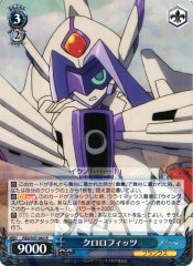 Weiss Schwarz FXX/S57-083 Chlorophytum R DARLING in the FRANXX