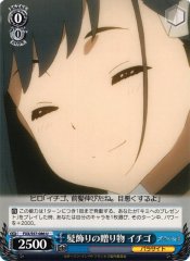 Weiss Schwarz FXX/S57-086 Ichigo Hair Accessory Present U DARLING in the FRANXX