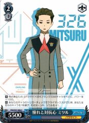 Weiss Schwarz FXX/S57-094 Mitsuru Admiration and Competitiveness C DARLING in the FRANXX