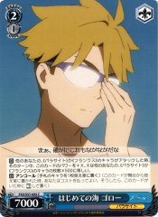 Weiss Schwarz FXX/S57-095 Goro First Time at the Beach C DARLING in the FRANXX