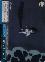 Weiss Schwarz FXX/S57-099 Shooting Star Moratorium CC DARLING in the FRANXX