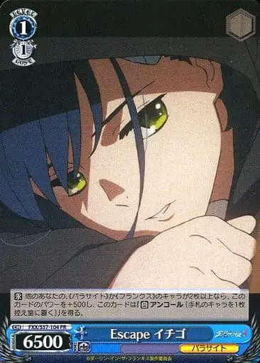 Weiss Schwarz FXX/S57-104 Escape Ichigo PR DARLING in the FRANXX