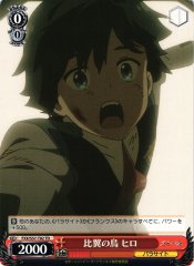 Weiss Schwarz FXX/S57-T02 Hiro the Bird that Shares Wings TD DARLING in the FRANXX