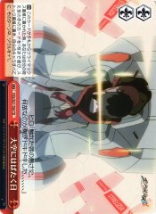 Weiss Schwarz FXX/S57-T09 The Day We Soared into the Sky TD DARLING in the FRANXX