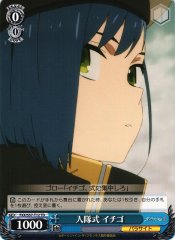 Weiss Schwarz FXX/S57-T12 Ichigo Welcoming Ceremony TD DARLING in the FRANXX