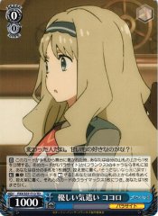 Weiss Schwarz FXX/S57-T13 Kokoro Kind Concern TD DARLING in the FRANXX