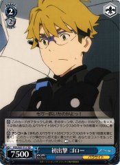 Weiss Schwarz FXX/S57-T17 Goro First Sortie TD DARLING in the FRANXX