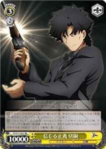Weiss Schwarz FZ/S17-003 Kiritsugu Justice to Believe in RR Fate/Zero